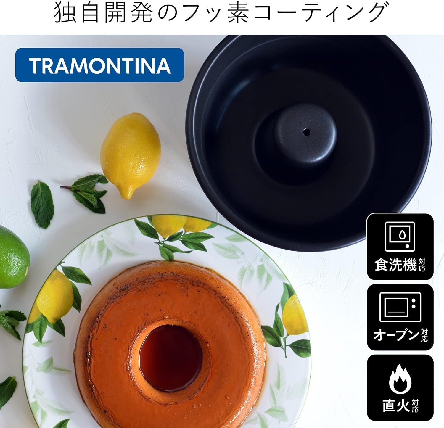 TRAMONTINA Decorative Cake Mould, 9.4 Inches (24 Cm), Aluminum, Teflon Treated Brazil