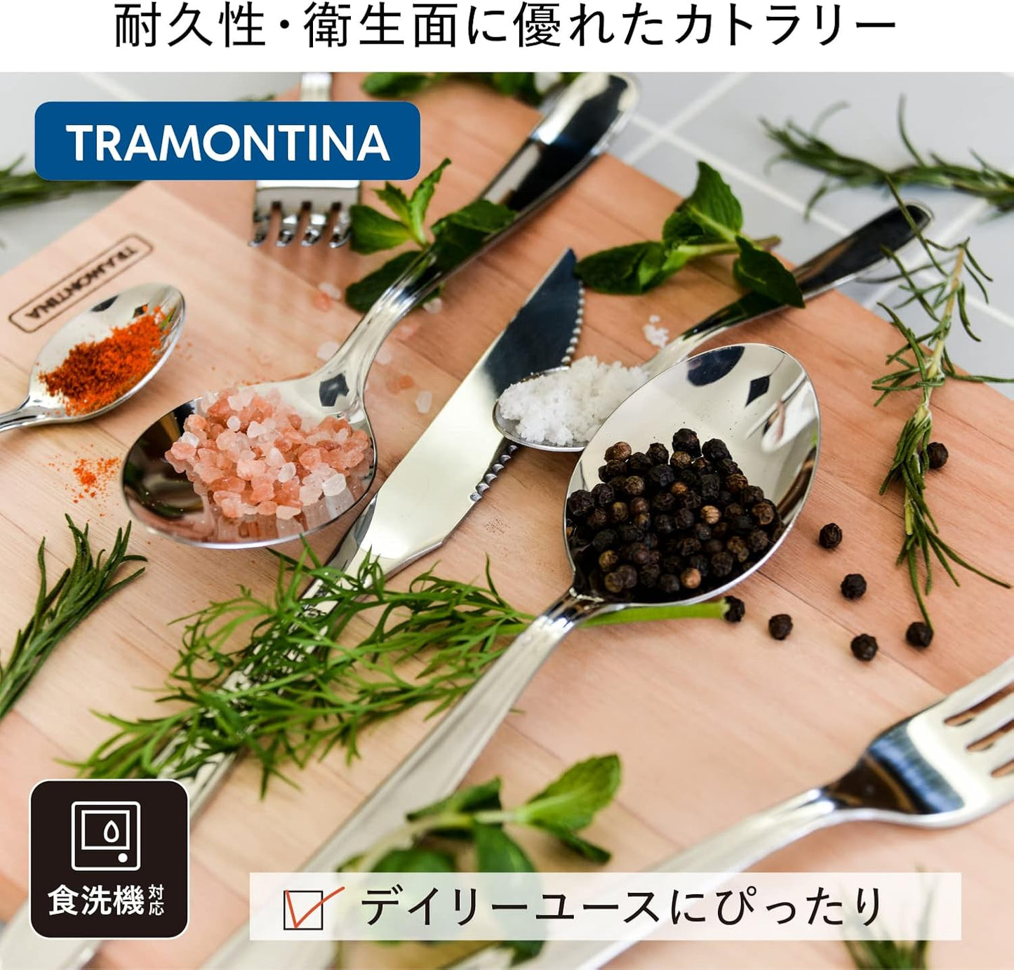 Tramontina 63902/027 Table Fork, Malaysia, 7.5 Inches (19 Cm), 18-10 Stainless Steel, Made in Brazil