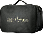Tallit and Tefillin Bag with Carry Handle and Shoulder Strap - Judaica Tallit Prayer Shawl Travel Tote