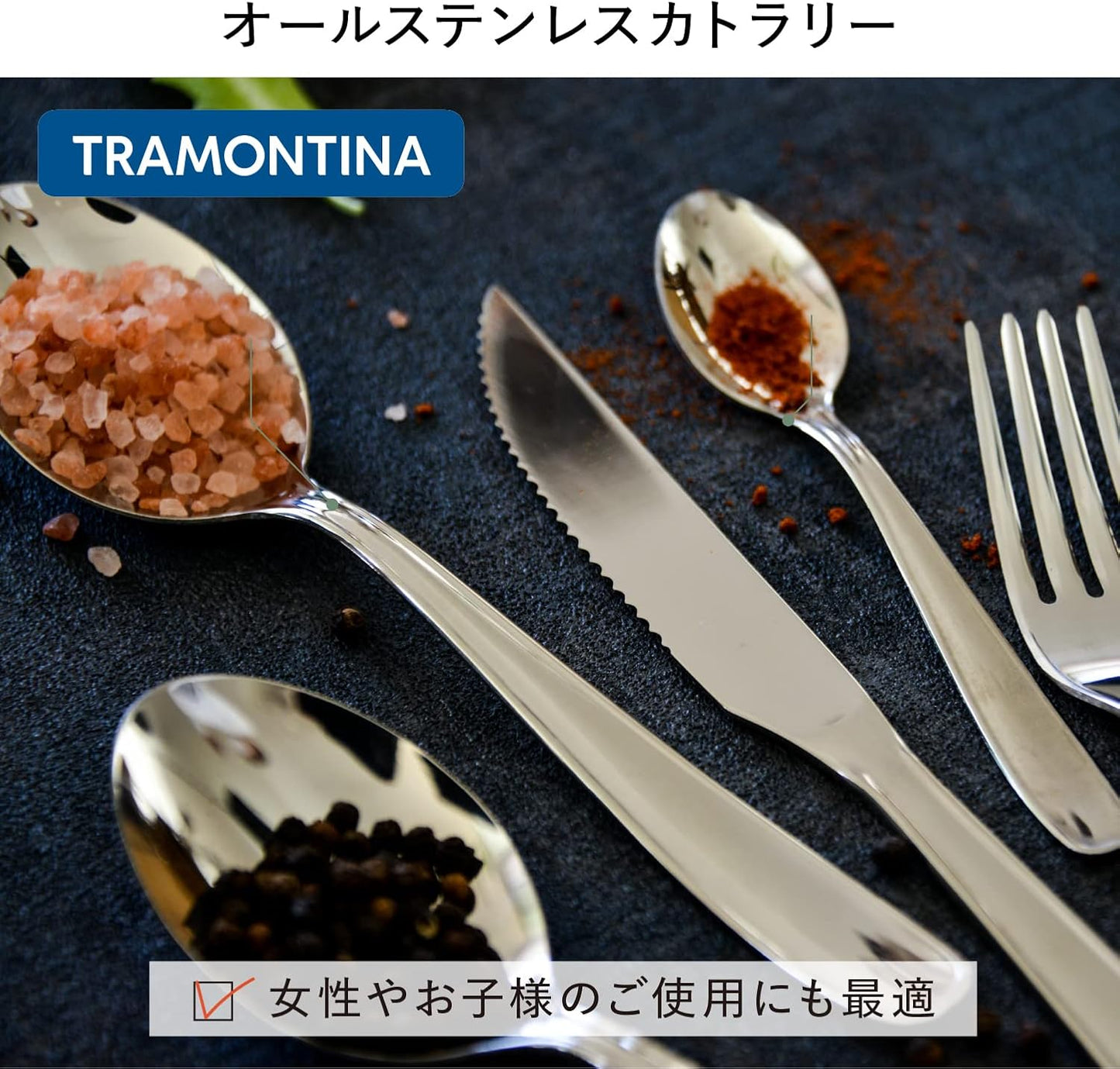 Tramontina 63902/027 Table Fork, Malaysia, 7.5 Inches (19 Cm), 18-10 Stainless Steel, Made in Brazil