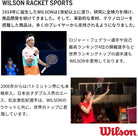 WILSON US Open 2023 Team Tennis Tote