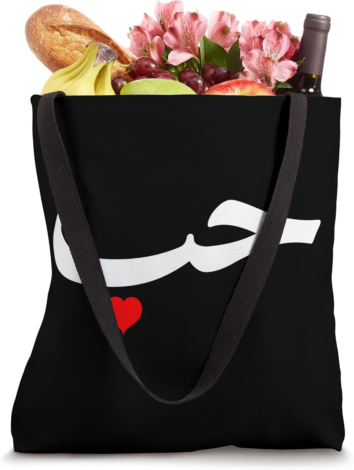 "Love" in Arabic Letters Halal Arab Tote Bag