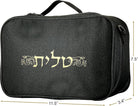 Tallit and Tefillin Bag with Carry Handle and Shoulder Strap - Judaica Tallit Prayer Shawl Travel Tote